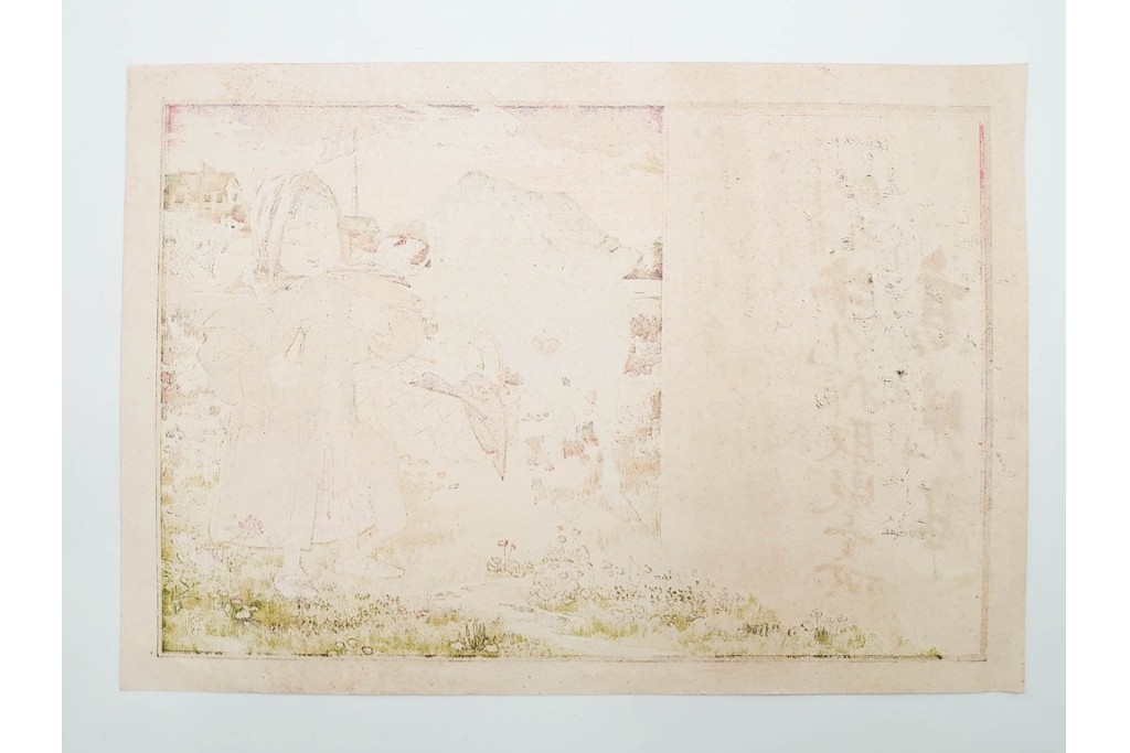 戦前　石版画　美人画や恵比寿図など色鮮やかな引札23枚セット　(R-089234)