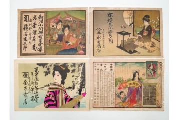 戦前　石版画　美人画や恵比寿図など色鮮やかな引札23枚セット　(R-089234)