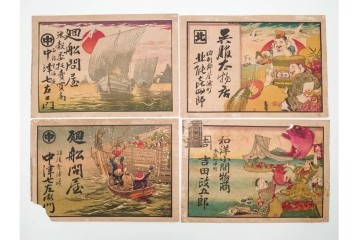 戦前　石版画　美人画や恵比寿図など色鮮やかな引札23枚セット　(R-089234)