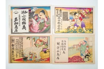 戦前　石版画　美人画や恵比寿図など色鮮やかな引札23枚セット　(R-089234)