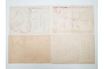 戦前　石版画　美人画や恵比寿図など色鮮やかな引札23枚セット　(R-089234)