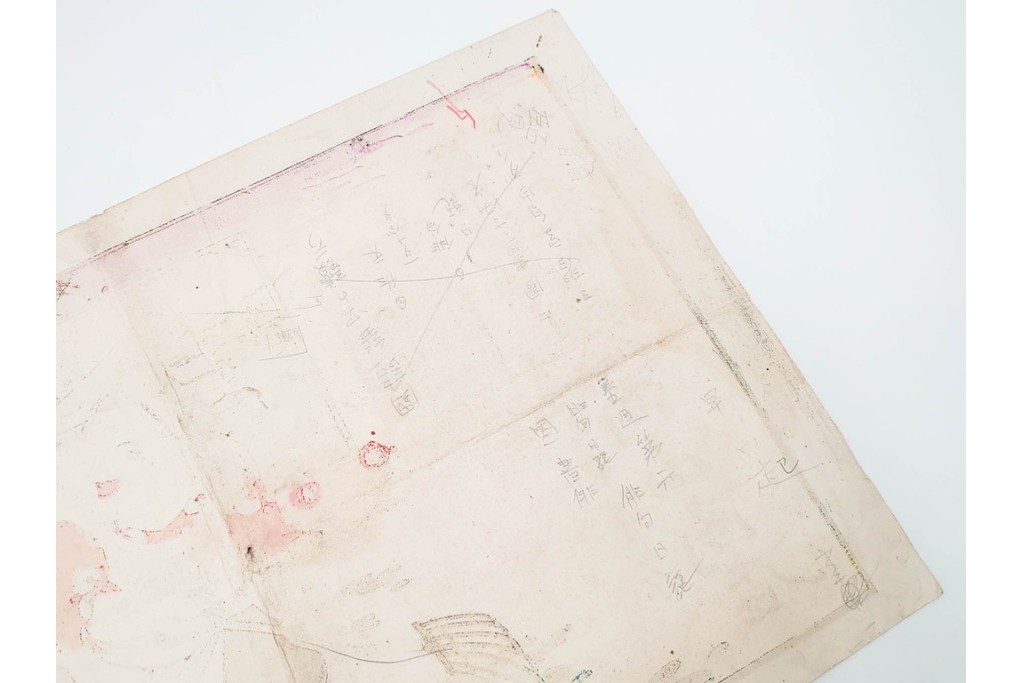 戦前　石版画　美人画や恵比寿図など色鮮やかな引札23枚セット　(R-089234)