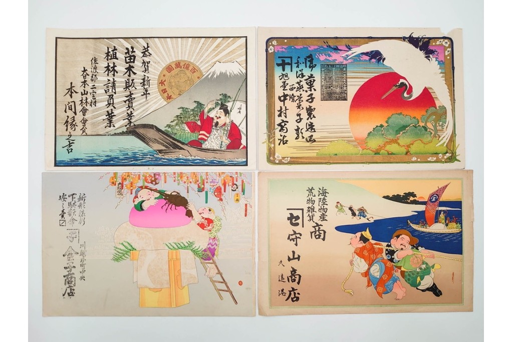 戦前　石版画　美人画や恵比寿図など色鮮やかな引札23枚セット　(R-089234)