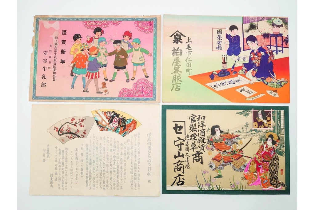 戦前　石版画　美人画や恵比寿図など色鮮やかな引札23枚セット　(R-089234)