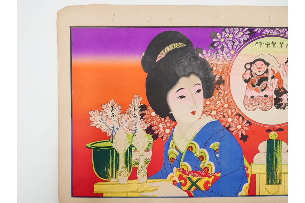 戦前　石版画　大判　酒票・略歴付き引札など14枚セット　(R-089235)