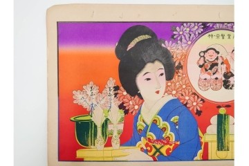 戦前　石版画　大判　酒票・略歴付き引札など14枚セット　(R-089235)