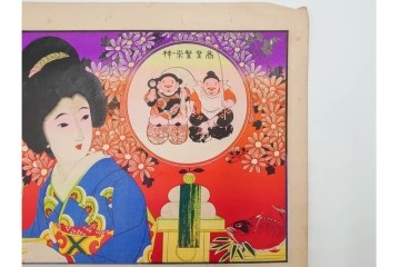 戦前　石版画　大判　酒票・略歴付き引札など14枚セット　(R-089235)
