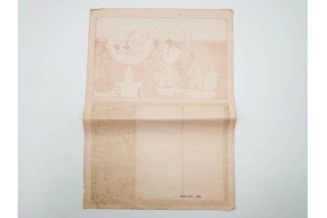 戦前　石版画　大判　酒票・略歴付き引札など14枚セット　(R-089235)