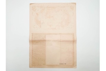 戦前　石版画　大判　酒票・略歴付き引札など14枚セット　(R-089235)