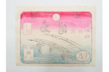戦前　石版画　大判　酒票・略歴付き引札など14枚セット　(R-089235)