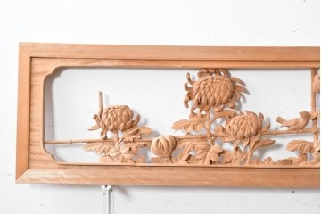 ヴィンテージ建具　昭和後期　井波彫刻　名工 横山一夢作　花鳥図を優美に表現した欄間2枚セット　(R-089241)