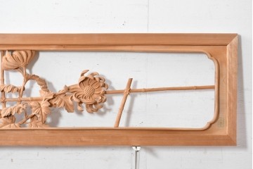 ヴィンテージ建具　昭和後期　井波彫刻　名工 横山一夢作　花鳥図を優美に表現した欄間2枚セット　(R-089241)