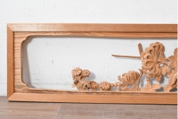 ヴィンテージ建具　昭和後期　井波彫刻　名工 横山一夢作　花鳥図を優美に表現した欄間2枚セット　(R-089241)