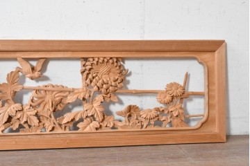 ヴィンテージ建具　昭和後期　井波彫刻　名工 横山一夢作　花鳥図を優美に表現した欄間2枚セット　(R-089241)
