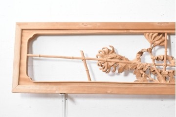 ヴィンテージ建具　昭和後期　井波彫刻　名工 横山一夢作　花鳥図を優美に表現した欄間2枚セット　(R-089241)
