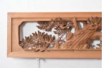 ヴィンテージ建具　昭和後期　井波彫刻　清峰作　枝ぶり豊かな松図の欄間2枚セット　(R-089243)