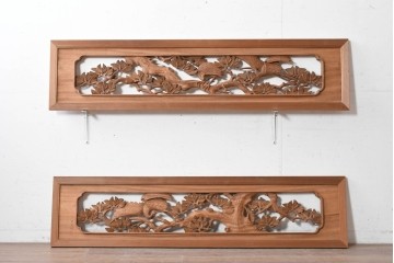ヴィンテージ建具　昭和後期　井波彫刻　光月作　松に鶴図を格調高く彫り表した欄間2枚セット　(R-089244)