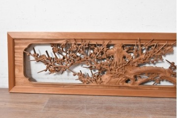 ヴィンテージ建具　昭和後期　井波彫刻　成彬作　縁起の良い松竹梅図の欄間2枚セット　(R-089245)