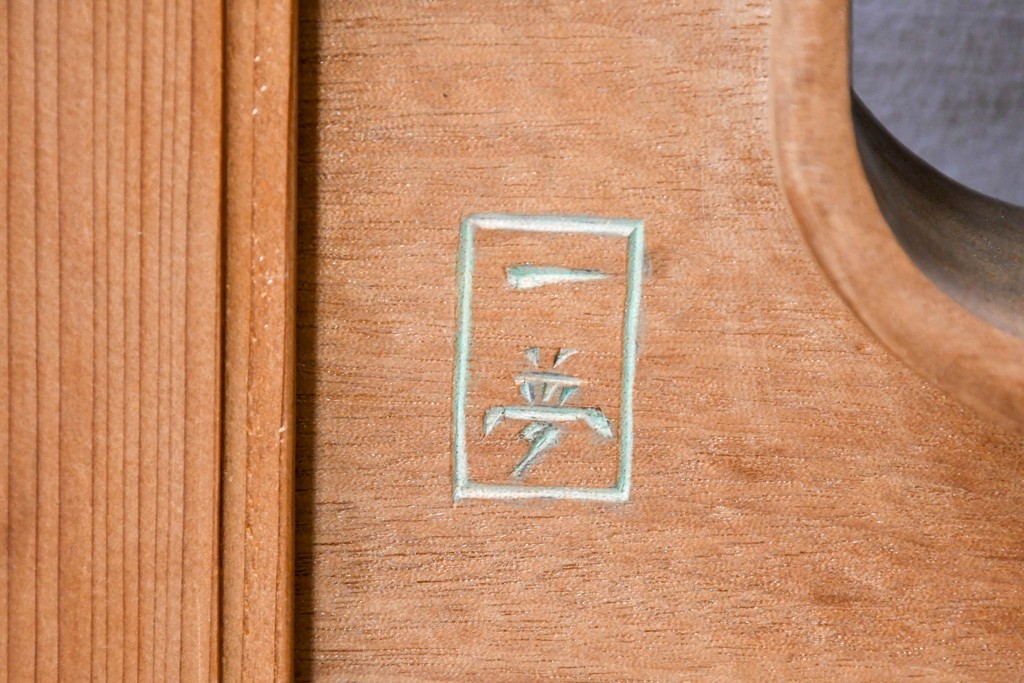 ヴィンテージ建具　昭和後期　井波彫刻　名工 横山一夢作　近江八景図を精緻に彫り上げた欄間2枚セット　(R-089246)