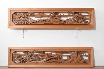 ヴィンテージ建具　昭和後期　井波彫刻　名工 横山一夢作　近江八景図を精緻に彫り上げた欄間2枚セット　(R-089246)