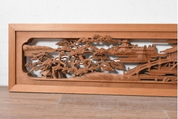 ヴィンテージ建具　昭和後期　井波彫刻　名工 横山一夢作　近江八景図を精緻に彫り上げた欄間2枚セット　(R-089246)
