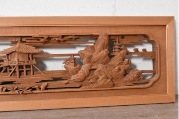 ヴィンテージ建具　昭和後期　井波彫刻　名工 横山一夢作　近江八景図を精緻に彫り上げた欄間2枚セット　(R-089246)