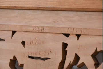 ヴィンテージ建具　昭和後期　竹の透かし彫りが涼やかな欄間2枚セット　(R-089247)
