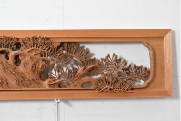 ヴィンテージ建具　昭和後期　井波彫刻　中川進作　幅約2.1m　力強く枝を広げる老松図の彫刻欄間2枚セット　(R-089248)