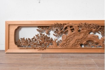 ヴィンテージ建具　昭和後期　井波彫刻　中川進作　幅約2.1m　力強く枝を広げる老松図の彫刻欄間2枚セット　(R-089248)