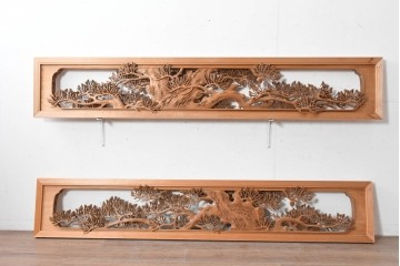 ヴィンテージ建具　昭和後期　井波彫刻　中川進作　幅約2.1m　力強く枝を広げる老松図の彫刻欄間2枚セット　(R-089248)