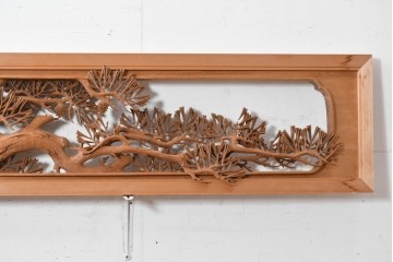 ヴィンテージ建具　昭和後期　井波彫刻　中川進作　幅約2.1m　力強く枝を広げる老松図の彫刻欄間2枚セット　(R-089248)