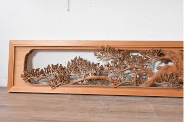 ヴィンテージ建具　昭和後期　井波彫刻　中川進作　幅約2.1m　力強く枝を広げる老松図の彫刻欄間2枚セット　(R-089248)