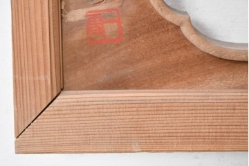 ヴィンテージ建具　昭和後期　井波彫刻　一雪作　幅約2.1m　四君子に雀文を表した彫刻欄間2枚セット　(R-089250)