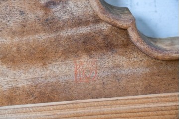 ヴィンテージ建具　昭和後期　井波彫刻　幅約2.1m　松と梅の意匠を繊細に表した彫刻欄間2枚セット　(R-089251)