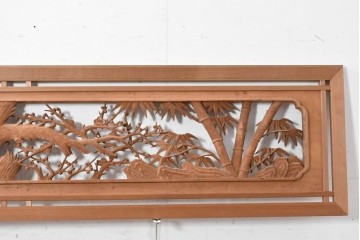 ヴィンテージ建具　昭和後期　井波彫刻　幅約2.1m　和の趣を深める松竹梅図の彫刻欄間2枚セット　(R-089252)