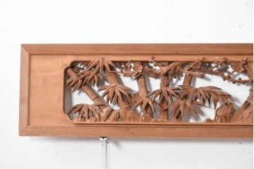 ヴィンテージ建具　昭和中期から昭和後期　井波彫刻　寿光作　幅約2.1m　松竹梅図を表した欄間2枚セット　(R-089253)
