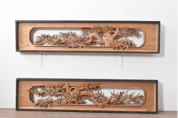 ヴィンテージ建具　昭和中期から昭和後期　井波彫刻　清雲作　松竹梅図の細やかな彫刻を楽しめる欄間2枚セット　(R-089255)