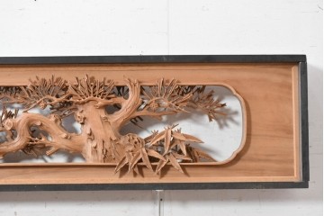 ヴィンテージ建具　昭和中期から昭和後期　井波彫刻　清雲作　松竹梅図の細やかな彫刻を楽しめる欄間2枚セット　(R-089255)