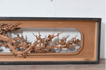 ヴィンテージ建具　昭和中期から昭和後期　井波彫刻　清雲作　松竹梅図の細やかな彫刻を楽しめる欄間2枚セット　(R-089255)