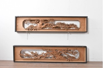ヴィンテージ建具　昭和中期から昭和後期　井波彫刻　清雲作　松竹梅図の細やかな彫刻を楽しめる欄間2枚セット　(R-089255)