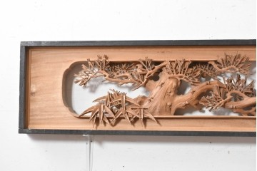 ヴィンテージ建具　昭和中期から昭和後期　井波彫刻　清雲作　松竹梅図の細やかな彫刻を楽しめる欄間2枚セット　(R-089255)