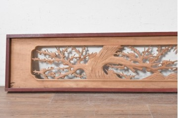 ヴィンテージ建具　昭和中期から昭和後期　井波彫刻　美峰作　松竹梅図を細やかに描いた彫刻欄間2枚セット　(R-089256)