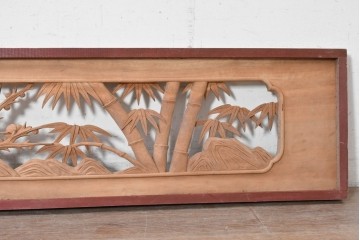 ヴィンテージ建具　昭和中期から昭和後期　井波彫刻　美峰作　松竹梅図を細やかに描いた彫刻欄間2枚セット　(R-089256)