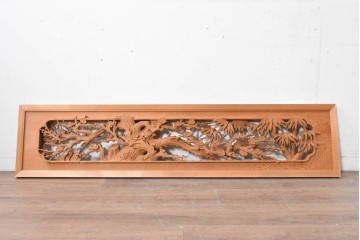 ヴィンテージ建具　昭和後期　屋久杉?　和の空間を彩る透かし彫り欄間1枚　(R-089257)