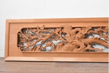 ヴィンテージ建具　昭和後期　屋久杉?　和の空間を彩る透かし彫り欄間1枚　(R-089257)