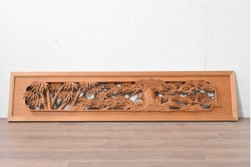 ヴィンテージ建具　昭和後期　屋久杉?　力強い松としなやかな竹を表した彫刻欄間1枚　(R-089258)