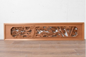 ヴィンテージ建具　昭和後期　屋久杉?　力強い松としなやかな竹を表した彫刻欄間1枚　(R-089258)