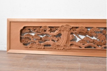 ヴィンテージ建具　昭和後期　屋久杉?　力強い松としなやかな竹を表した彫刻欄間1枚　(R-089258)