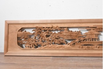 ヴィンテージ建具　昭和中期　北陸産　近江八景図　風景を繊細に彫り上げた欄間1枚　(R-089259)