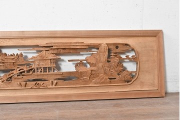 ヴィンテージ建具　昭和中期　北陸産　近江八景図　風景を繊細に彫り上げた欄間1枚　(R-089259)